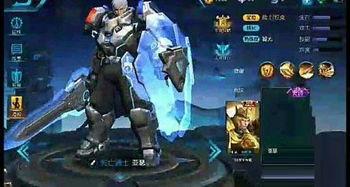 亚瑟皮肤特效爆料视频下载,炫酷视觉盛宴，带你领略全新战神风采