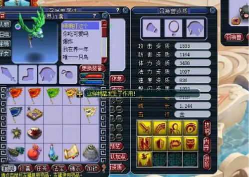 须弥场景爆料怎么做视频,探索神秘世界的视觉盛宴  第3张