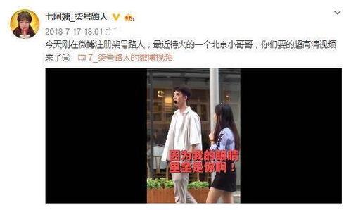 阿姨最新爆料视频在线看,精彩瞬间不容错过