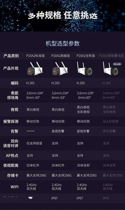 日夜视频在线观看,畅享无限影视盛宴  第3张