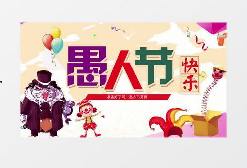 班级爆料搞笑视频素材