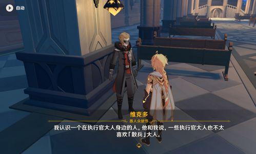 散兵技能最新爆料,觉醒之力，战力再升级！  第1张