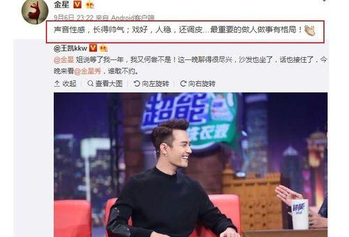 娱乐圈吃瓜事件全集小说,揭秘吃瓜事件全集 第1张 娱乐圈吃瓜事件全集小说,揭秘吃瓜事件全集 第1张